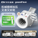 鱼跃（yuwell）房颤心律早筛臂筒式医用高精准全自动电子血压计698测量血压仪器