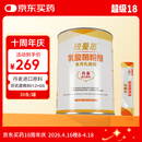 纽曼思（原名纽曼斯）Nemans 食用乳酸菌粉剂30条（含Bb-12+GG 益生菌）