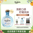 唐胡里奥（Don Julio）珍藏白标银标龙舌兰鸡尾酒洋酒750ml 墨西哥进口 