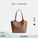 蔻驰（COACH）经典标志DAY 暗扣托特包单肩包大容量复古斜挎包夏季女包 B4/棕黄色 焦糖色（新版）