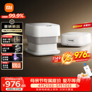 米家小米泡脚桶全自动恒温加热气囊按摩电动折叠足浴盆 智能杀菌足浴桶过小腿泡脚盆 母亲节礼物送妈妈