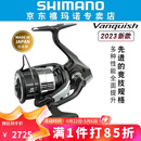 SHIMANO禧玛诺旗舰26款Vanquish万奎士纺车轮远投路亚轻量化渔轮 【23款】C3000MHG(齿轮比5.8)