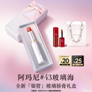 阿玛尼银管口红棱镜水光唇膏43玻璃海蔷薇粉520送女友生日礼物母亲节
