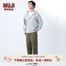 MUJI男式 粗细不均棉线紧密编织拉链连帽衫男士卫衣男生男款 AB1O7A5S 灰色 L (175/100A)