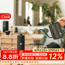 泰摩栗子C手冲咖啡壶套装 手磨咖啡家用咖啡具礼盒 生日礼物 栗子C5礼盒-【臻选版|黑色】