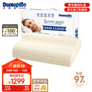 邓禄普（Dunlopillo）盖伊雅舒睡波浪枕 荷兰进口特拉雷Talalay天然乳胶枕物理发泡工艺