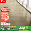 圣象三层实木复合地板ENF无醛级抗菌白蜡木2.2米大板地暖适用 NKB5391F包安装送辅料