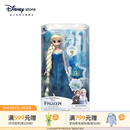 迪士尼（Disney）冰雪奇缘唱歌娃娃艾莎安娜公主玩偶女孩玩具儿童女生生日礼物礼盒 装扮娃娃（艾莎）