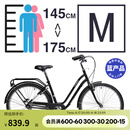 迪卡侬迪卡侬城市自行车26寸代步单速男女上班通勤轻便学生单车OVB1 黑色S/M号（1.45-1. 75m） 26英寸 单速