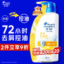 海飞丝去屑洗发水金榜男女士清爽去油1KG洗头膏洗发露控油蓬松京东自营