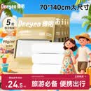 德佑一次性浴巾5条装加大加厚单独包装柔软酒店用品出行便携旅行装