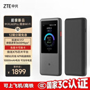 中兴（ZTE）U60 Pro 5G随身WiFi7/10000毫安移动免插卡路由/N79高速频段/载波聚合/NFC直连/MU5250墨黑/2025款