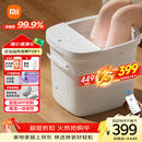 米家小米泡脚桶全自动恒温加热按摩足浴盆智能杀菌洗脚桶过小腿 生日礼物 送妈妈送女士