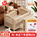 优乐博（ULOP）多功能婴儿床拼接床可折叠可移动0-3岁宝宝床带尿布台蚊帐二合一 优乐博 Aura Pro 豪华婴护舱-香槟金[奢华顶配] 婴儿用品新生儿见面礼物高档宝宝满月礼物
