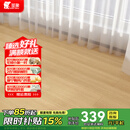 圣象番龙眼中独幅ENF无醛级三层实木复合地板环保锁扣平面地暖适用 NKI2121包安装送辅料