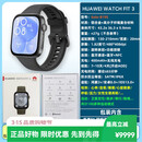华为（HUAWEI）全新华为watch fit3运动电话手表大屏智能手环定制刻字印logo 【幻夜黑】【氟橡胶】   官方标配 全新原封 无定制服务