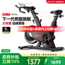 易跑YPOO动感单车家用自发电健身房运动器材室内静音自行车幻影F5pro 2026旗舰-12KG实心飞轮-坐姿8向调节