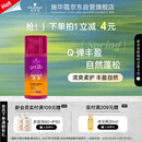施华蔻（Schwarzkopf）got2b迷浪盈卷弹力素乳液100ml 卷发保湿护卷防毛躁蓬松五一出行
