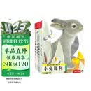 亮丽精美触摸书系列（全4册）小兔比利仿真触摸书幼儿启蒙早教书低幼认知绘本【0-2岁】宝宝绘本省钱卡书香节