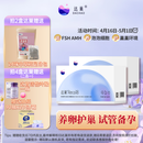 达巢reco18【官方旗舰店】高龄试管备孕专用卵巢保养 低AMH值高FSH值 达巢reco18*1盒