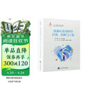 孤独症谱系障碍识别、诊断与干预