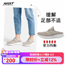 MBT足健康鞋女厚底足弓支撑 轻便 运动恢复拖鞋 一脚蹬月子鞋TAKA 1109M褐灰色 6 (37)