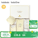 巴拉巴拉新生儿礼盒宝宝满月礼初生礼物衣服用品婴儿礼盒见面礼拜年服高档