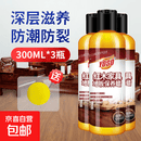 汽车用品美容清洗内饰家具红木保养液家具抛光护理油增亮剂打蜡剂 【3瓶装】红木保养蜡