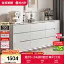 全友家居 九斗柜收纳储物客厅边柜家用餐边柜现代简约落地靠墙柜子