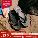 速比涛（Speedo）拖鞋柔性EVA防滑防臭人字拖拖鞋2024新款 户外休闲沙滩凉拖夹趾拖 黑色(男款) 8