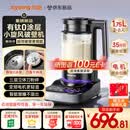 九阳（Joyoung）小旋风破壁机【重磅新品】有钛0涂层变频轻音家用全自动免煮豆浆机智能降噪料理机触控屏B70