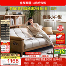 全友家居 现代简约布艺沙发床一体两用小户型直排折叠沙发床客厅家用