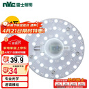 雷士（NVC）LED三色24w吸顶灯替换光源模组改造灯板圆形贴片灯盘工地工程物业