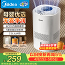 美的（Midea）【冷蒸发静音】空气无雾加湿器家用卧室孕妇婴幼静音抑菌桌面小型便携办公室神器生日礼物SZ-3J40