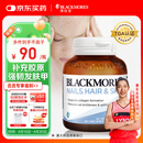 澳佳宝Blackmores 胶原蛋白60片 美肤亮甲护发生物素维C