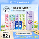 锐澳（RIO）洋酒 预调酒 鸡尾酒 冰饮果酒甜酒 微醺3度 330ml*12罐口味随机