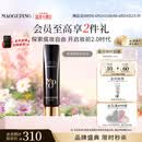 毛戈平凝脂柔肌妆前霜皮肤衣30ml隔离霜妆前乳提亮肤色母亲节520礼物