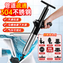 光多拉马桶疏通神器厕所管道一炮桶304不锈钢厨房疏通工具下水道疏通器