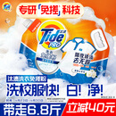 汰渍洗衣免搓粉 清雅山茶花6.8斤装 洗衣粉非爆炸盐皂粉 持久留香30天