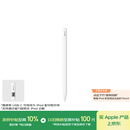 Apple/苹果 Pencil(USB-C) 磁吸触控笔手写笔苹果笔电容笔ipad笔 适用iPad 11/mini/Pro/Air