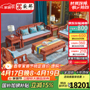 安邸红木家具非洲花梨（学名：刺猬紫檀）实木沙发  新中式沙发 中小户型客厅沙发组合 好运来沙发 6件套（123人位+大茶几+2边几）