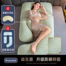 多米贝贝（Tom）孕妇枕护腰侧睡枕托腹专用夹腿u型靠睡觉侧卧枕孕抱枕头 大G-CoolMax[送月牙枕+配套凉席