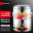 苏勒双层电热保温桶开水桶烧水桶商用熬骨头汤桶高汤锅电大容量煮粥插电加热 80L特厚内桶/电复底