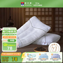 富安娜枕头纯棉颈椎枕决明子草本枕抗菌枕芯茶香舒睡枕单只 74*48cm 白