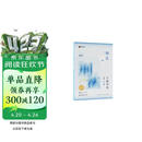 众合法考2026司法考试全套教材 柏浪涛刑法专题讲座精讲卷 国家法律职业资格考试客观题全套资料 法考2025方圆众合