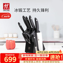 双立人（ZWILLING）Point S银点刀具全套菜刀刀具套装砍骨刀水果刀削皮刀厨房剪刀家用厨具8件套