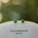 同款翡翠耳钉天然冰种蛋面阳绿色玉石耳环感女18k金玄学旺财耳饰 18k金【赠鉴定证书】碧涧耳钉