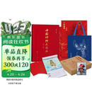 亲签礼盒版中国神怪大辞典  西游记山海经 作者亲签限量版 第三版赠钟馗冰箱贴 年画 挂历 帆布包 飞机盒 红包