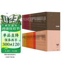 茅盾文学奖获奖作品全集典藏版（1-10届全40种）