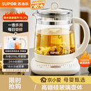 苏泊尔（SUPOR）养生壶 316L不锈钢 1.5L煮茶器花茶壶 恒温水壶烧水壶电热水壶 办公室保温煮茶壶 SW-15YJ05